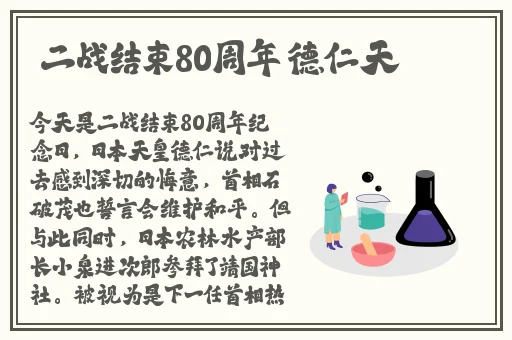 我有一件隐身衣作文400字